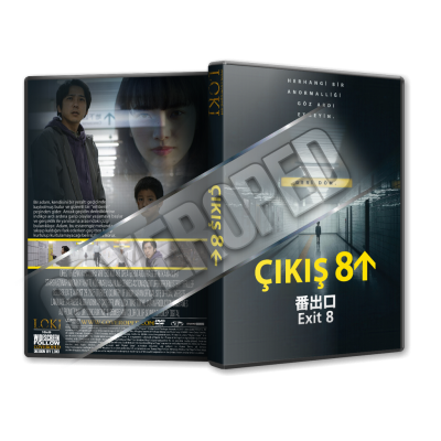 Çıkış 8 - Exit-8 - 2025 Türkçe Dvd Cover Tasarımı